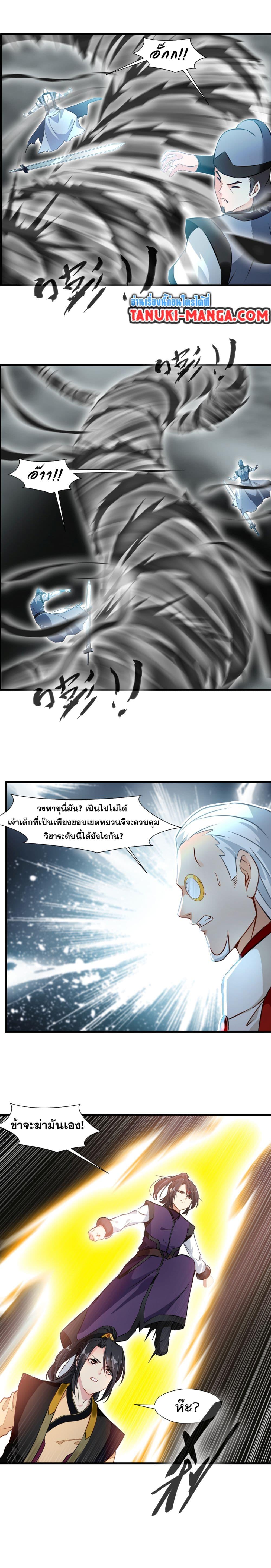 Manga-lc-com อ่านมังงะ อ่านการ์ตูน ออนไลน์ ฟรี Peerless Ancient ตำนานปรัมปราไร้เทียมทาน ตอนที่ 1 2 3 4 5 6 7 8 9 10 11 12 13 14 ฟรี ไม่มีโฆษณา Manga-lc - อ่าน มังงะ อ่าน การ์ตูน ออนไลน์ อ่านมังงะ ฟรี
