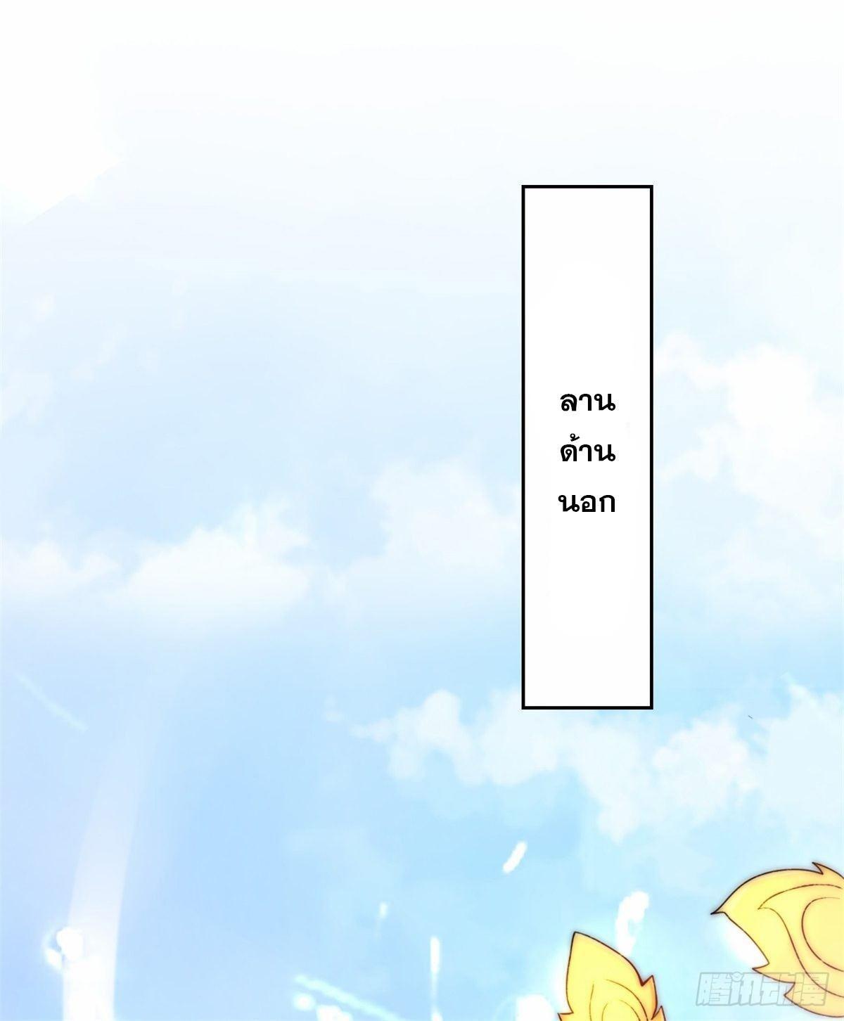 Manga-lc-com อ่านมังงะ อ่านการ์ตูน ออนไลน์ ฟรี Endless Devourer ตอนที่ 1 2 3 4 5 6 7 8 9 10 11 12 13 14 ฟรี ไม่มีโฆษณา Manga-lc - อ่าน มังงะ อ่าน การ์ตูน ออนไลน์ อ่านมังงะ ฟรี