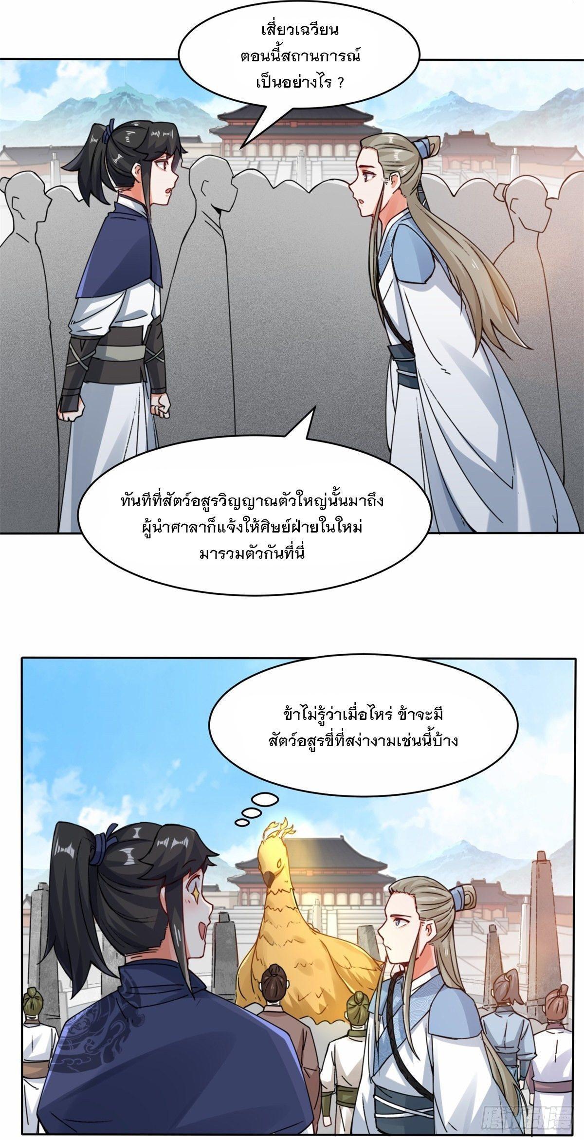 Manga-lc-com อ่านมังงะ อ่านการ์ตูน ออนไลน์ ฟรี Endless Devourer ตอนที่ 1 2 3 4 5 6 7 8 9 10 11 12 13 14 ฟรี ไม่มีโฆษณา Manga-lc - อ่าน มังงะ อ่าน การ์ตูน ออนไลน์ อ่านมังงะ ฟรี