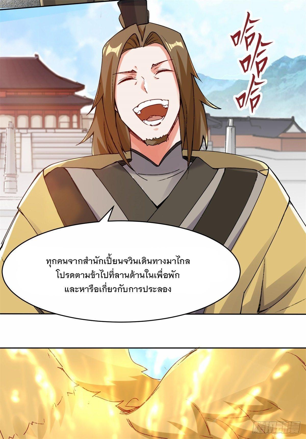 Manga-lc-com อ่านมังงะ อ่านการ์ตูน ออนไลน์ ฟรี Endless Devourer ตอนที่ 1 2 3 4 5 6 7 8 9 10 11 12 13 14 ฟรี ไม่มีโฆษณา Manga-lc - อ่าน มังงะ อ่าน การ์ตูน ออนไลน์ อ่านมังงะ ฟรี