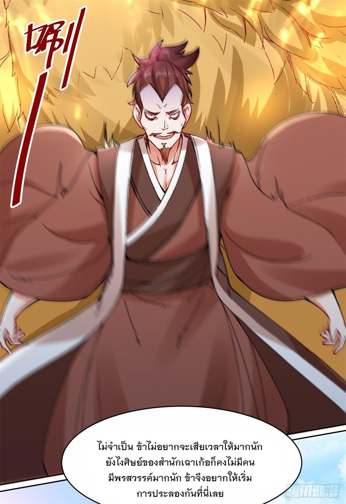 Manga-lc-com อ่านมังงะ อ่านการ์ตูน ออนไลน์ ฟรี Endless Devourer ตอนที่ 1 2 3 4 5 6 7 8 9 10 11 12 13 14 ฟรี ไม่มีโฆษณา Manga-lc - อ่าน มังงะ อ่าน การ์ตูน ออนไลน์ อ่านมังงะ ฟรี