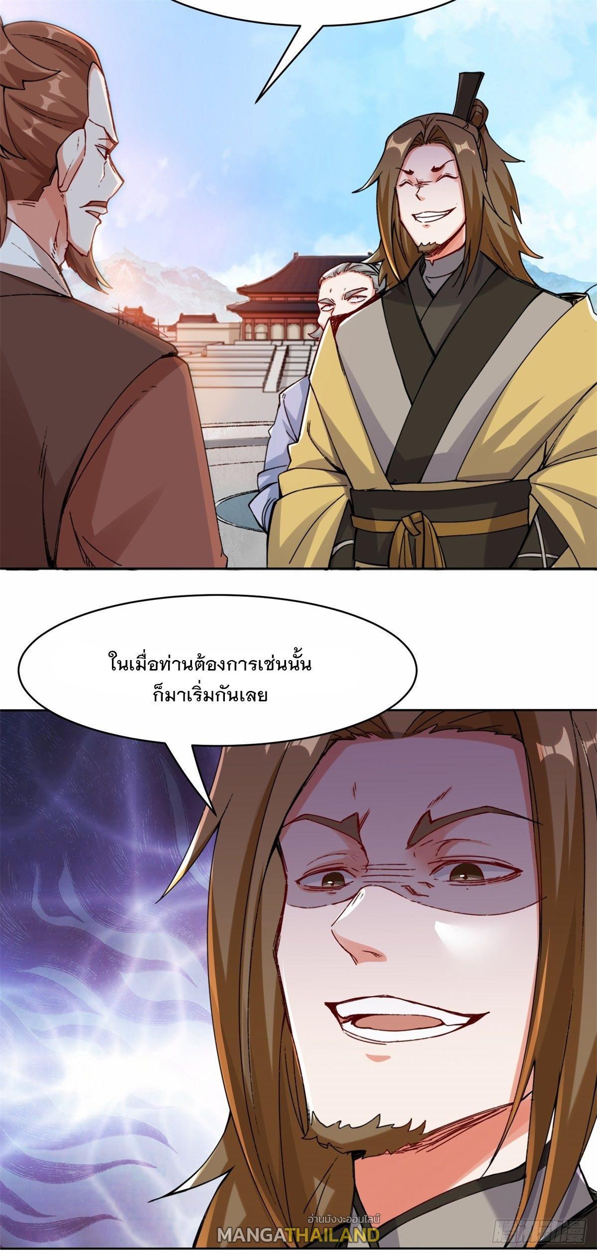 Manga-lc-com อ่านมังงะ อ่านการ์ตูน ออนไลน์ ฟรี Endless Devourer ตอนที่ 1 2 3 4 5 6 7 8 9 10 11 12 13 14 ฟรี ไม่มีโฆษณา Manga-lc - อ่าน มังงะ อ่าน การ์ตูน ออนไลน์ อ่านมังงะ ฟรี