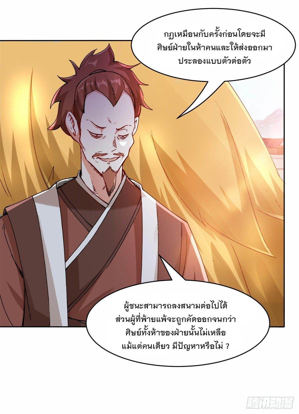 Manga-lc-com อ่านมังงะ อ่านการ์ตูน ออนไลน์ ฟรี Endless Devourer ตอนที่ 1 2 3 4 5 6 7 8 9 10 11 12 13 14 ฟรี ไม่มีโฆษณา Manga-lc - อ่าน มังงะ อ่าน การ์ตูน ออนไลน์ อ่านมังงะ ฟรี