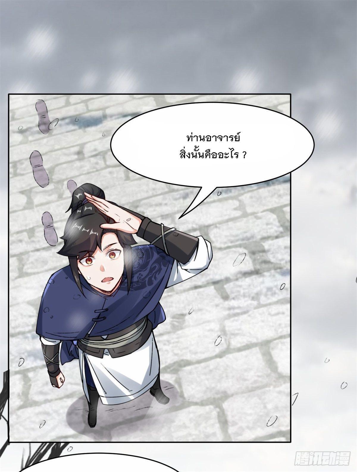 Manga-lc-com อ่านมังงะ อ่านการ์ตูน ออนไลน์ ฟรี Endless Devourer ตอนที่ 1 2 3 4 5 6 7 8 9 10 11 12 13 14 ฟรี ไม่มีโฆษณา Manga-lc - อ่าน มังงะ อ่าน การ์ตูน ออนไลน์ อ่านมังงะ ฟรี