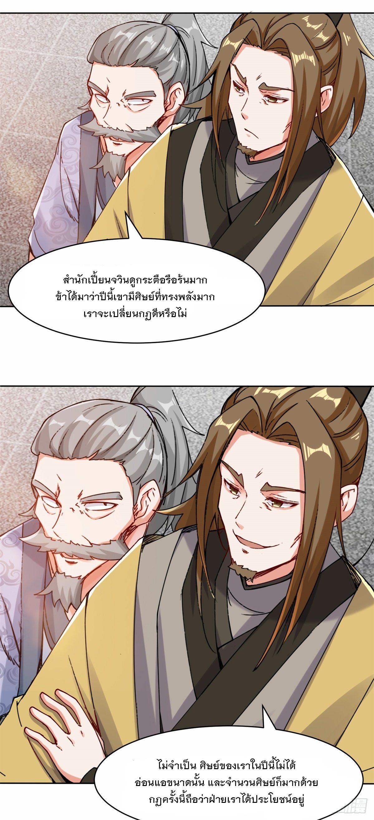 Manga-lc-com อ่านมังงะ อ่านการ์ตูน ออนไลน์ ฟรี Endless Devourer ตอนที่ 1 2 3 4 5 6 7 8 9 10 11 12 13 14 ฟรี ไม่มีโฆษณา Manga-lc - อ่าน มังงะ อ่าน การ์ตูน ออนไลน์ อ่านมังงะ ฟรี