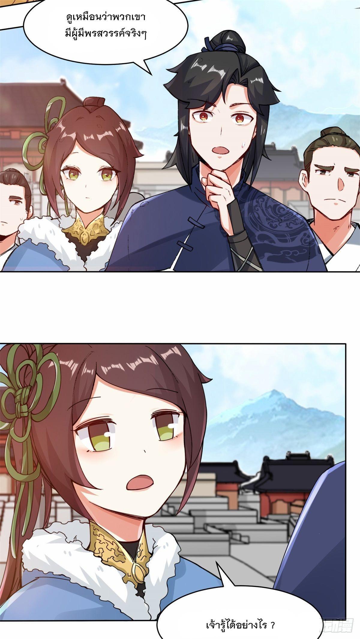 Manga-lc-com อ่านมังงะ อ่านการ์ตูน ออนไลน์ ฟรี Endless Devourer ตอนที่ 1 2 3 4 5 6 7 8 9 10 11 12 13 14 ฟรี ไม่มีโฆษณา Manga-lc - อ่าน มังงะ อ่าน การ์ตูน ออนไลน์ อ่านมังงะ ฟรี