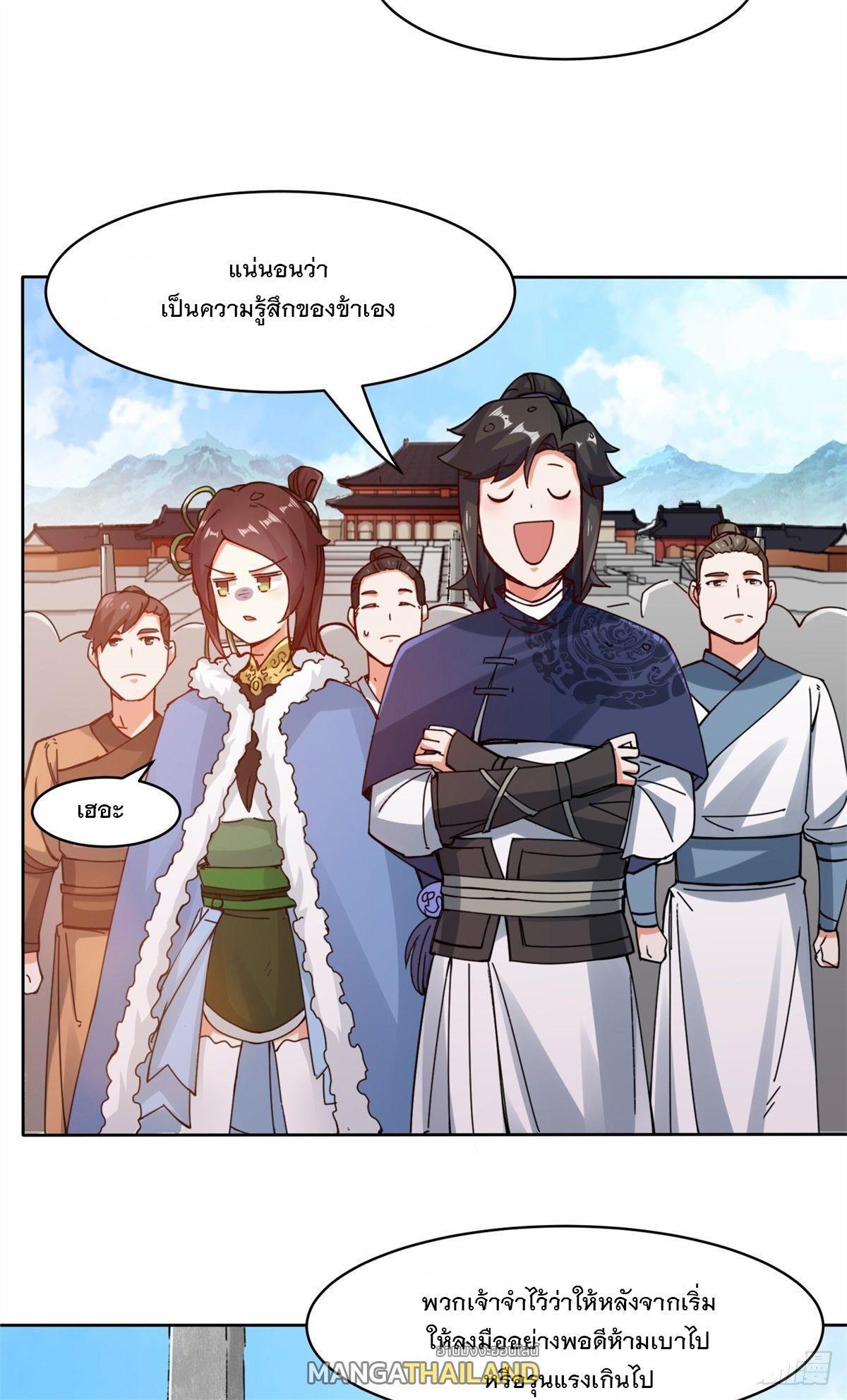 Manga-lc-com อ่านมังงะ อ่านการ์ตูน ออนไลน์ ฟรี Endless Devourer ตอนที่ 1 2 3 4 5 6 7 8 9 10 11 12 13 14 ฟรี ไม่มีโฆษณา Manga-lc - อ่าน มังงะ อ่าน การ์ตูน ออนไลน์ อ่านมังงะ ฟรี