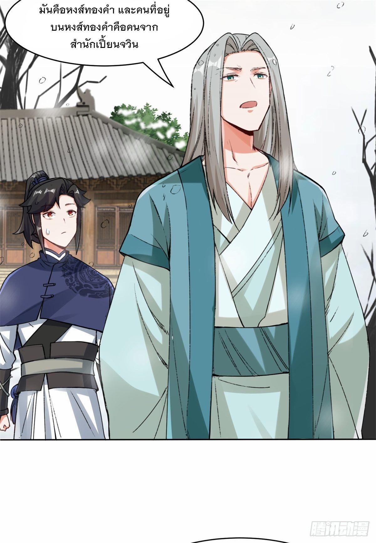 Manga-lc-com อ่านมังงะ อ่านการ์ตูน ออนไลน์ ฟรี Endless Devourer ตอนที่ 1 2 3 4 5 6 7 8 9 10 11 12 13 14 ฟรี ไม่มีโฆษณา Manga-lc - อ่าน มังงะ อ่าน การ์ตูน ออนไลน์ อ่านมังงะ ฟรี