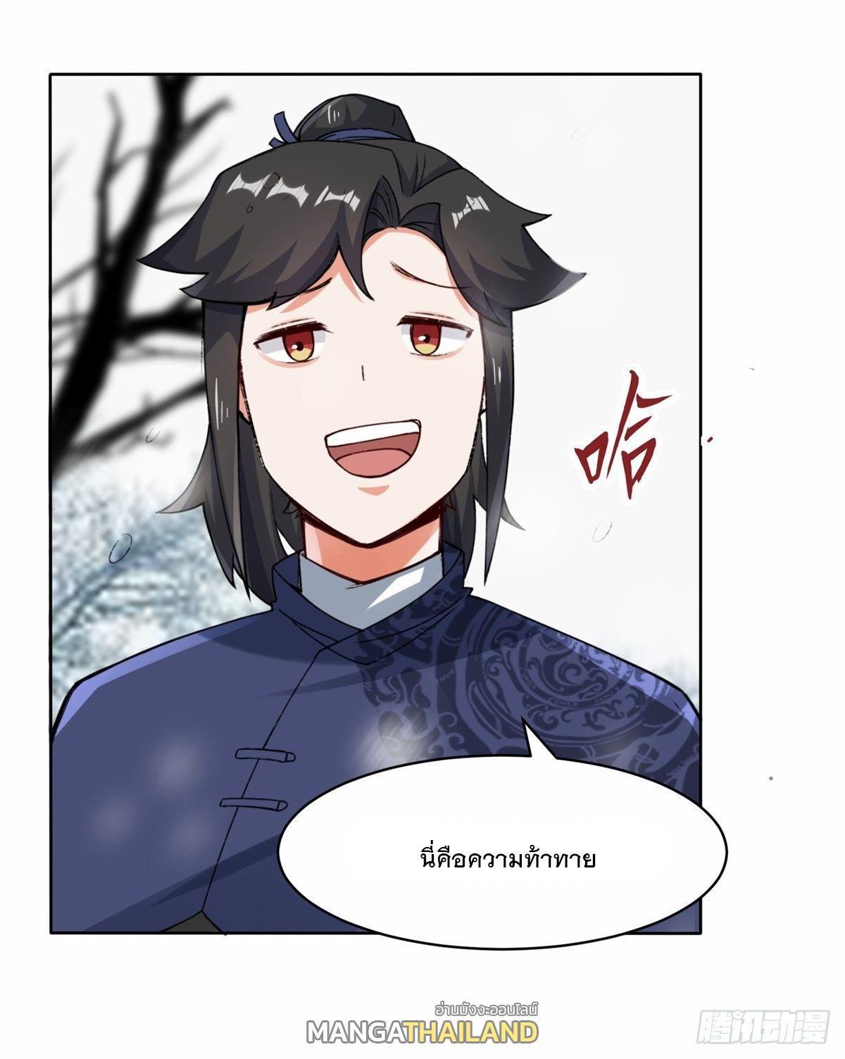 Manga-lc-com อ่านมังงะ อ่านการ์ตูน ออนไลน์ ฟรี Endless Devourer ตอนที่ 1 2 3 4 5 6 7 8 9 10 11 12 13 14 ฟรี ไม่มีโฆษณา Manga-lc - อ่าน มังงะ อ่าน การ์ตูน ออนไลน์ อ่านมังงะ ฟรี