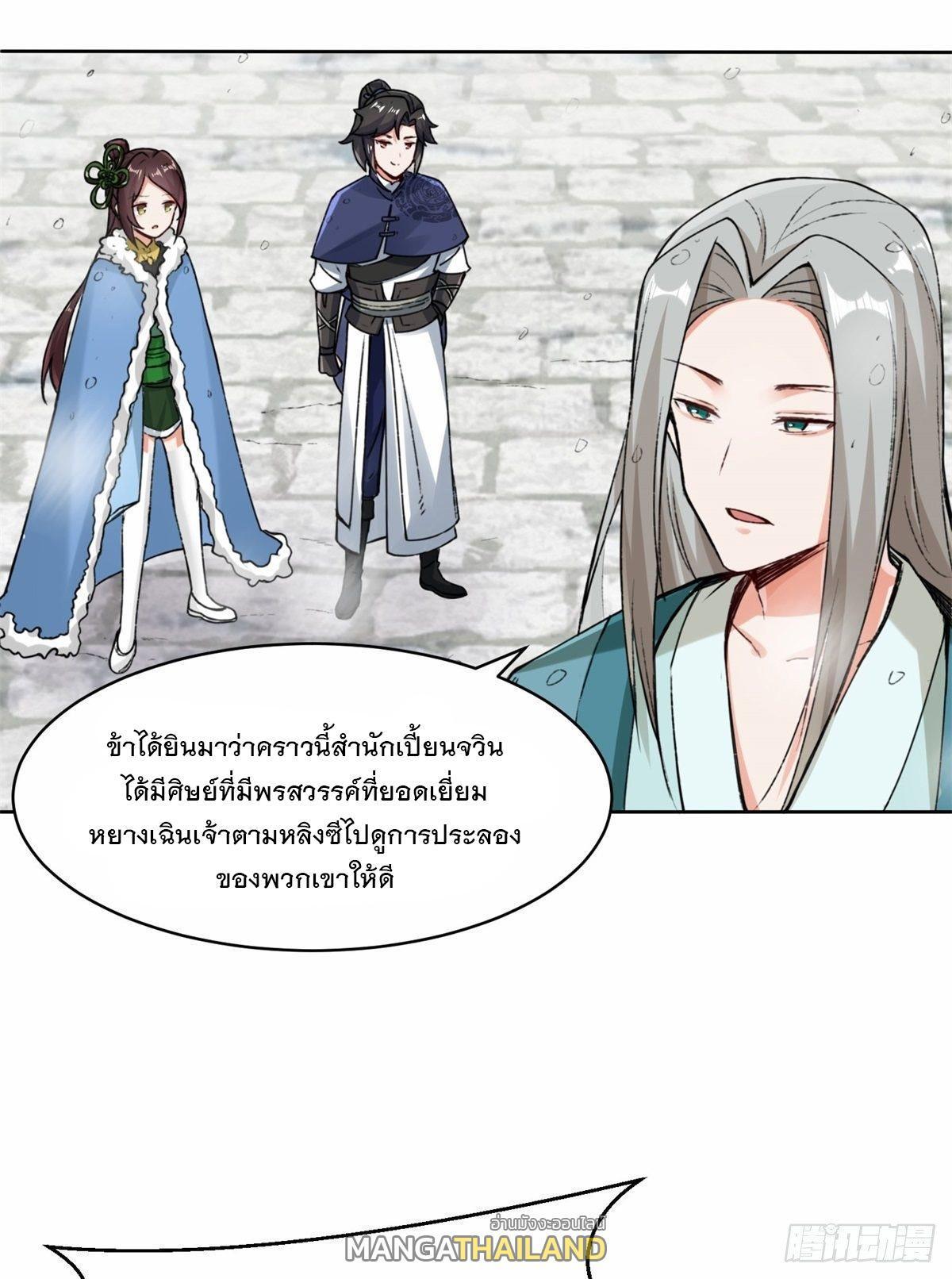 Manga-lc-com อ่านมังงะ อ่านการ์ตูน ออนไลน์ ฟรี Endless Devourer ตอนที่ 1 2 3 4 5 6 7 8 9 10 11 12 13 14 ฟรี ไม่มีโฆษณา Manga-lc - อ่าน มังงะ อ่าน การ์ตูน ออนไลน์ อ่านมังงะ ฟรี