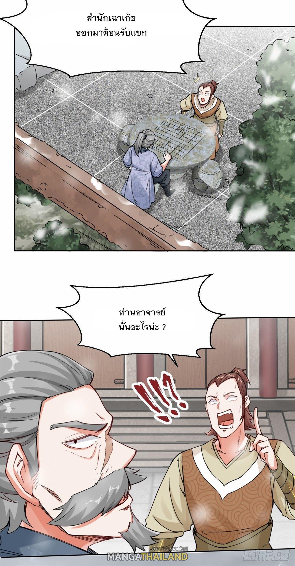 Manga-lc-com อ่านมังงะ อ่านการ์ตูน ออนไลน์ ฟรี Endless Devourer ตอนที่ 1 2 3 4 5 6 7 8 9 10 11 12 13 14 ฟรี ไม่มีโฆษณา Manga-lc - อ่าน มังงะ อ่าน การ์ตูน ออนไลน์ อ่านมังงะ ฟรี