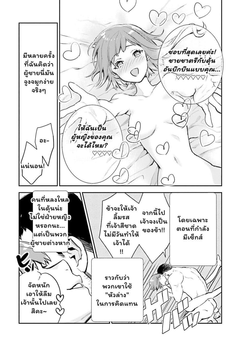Manga-lc-com อ่านมังงะ อ่านการ์ตูน ออนไลน์ ฟรี Jk Haru Wa Isekai De Shoufu Ni Natta ตอนที่ 1 2 3 4 5 6 7 8 9 10 11 12 13 14 ฟรี ไม่มีโฆษณา Manga-lc - อ่าน มังงะ อ่าน การ์ตูน ออนไลน์ อ่านมังงะ ฟรี