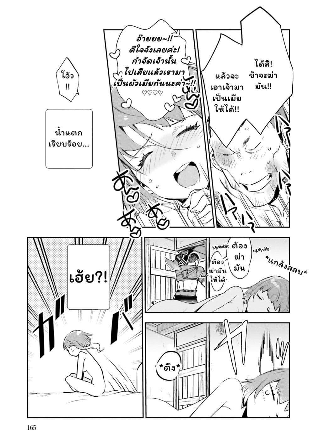 Manga-lc-com อ่านมังงะ อ่านการ์ตูน ออนไลน์ ฟรี Jk Haru Wa Isekai De Shoufu Ni Natta ตอนที่ 1 2 3 4 5 6 7 8 9 10 11 12 13 14 ฟรี ไม่มีโฆษณา Manga-lc - อ่าน มังงะ อ่าน การ์ตูน ออนไลน์ อ่านมังงะ ฟรี