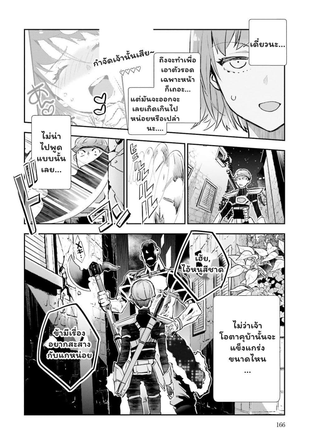 Manga-lc-com อ่านมังงะ อ่านการ์ตูน ออนไลน์ ฟรี Jk Haru Wa Isekai De Shoufu Ni Natta ตอนที่ 1 2 3 4 5 6 7 8 9 10 11 12 13 14 ฟรี ไม่มีโฆษณา Manga-lc - อ่าน มังงะ อ่าน การ์ตูน ออนไลน์ อ่านมังงะ ฟรี