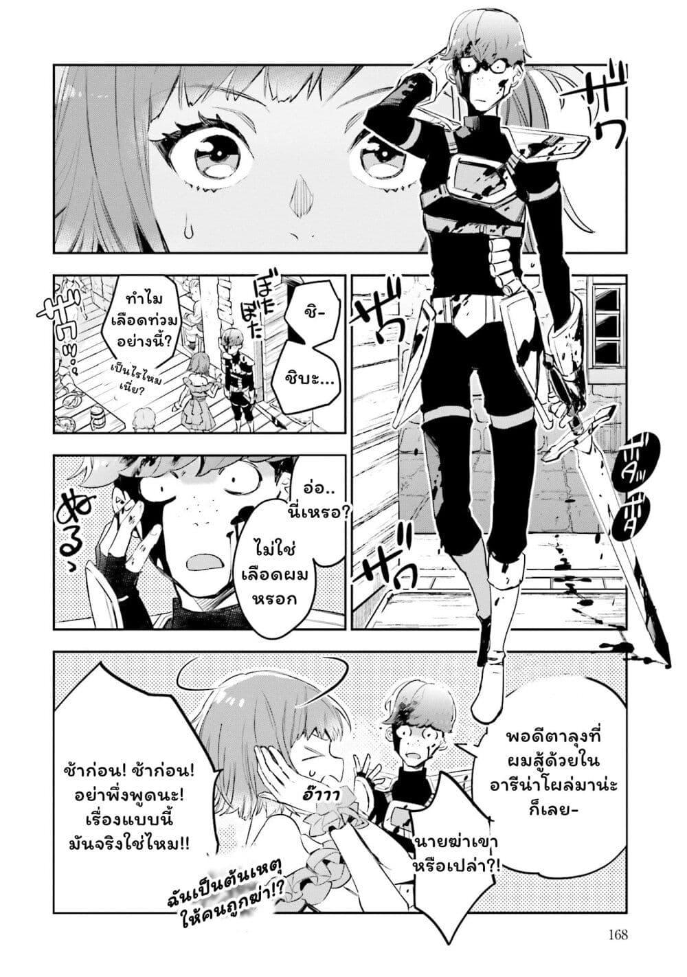 Manga-lc-com อ่านมังงะ อ่านการ์ตูน ออนไลน์ ฟรี Jk Haru Wa Isekai De Shoufu Ni Natta ตอนที่ 1 2 3 4 5 6 7 8 9 10 11 12 13 14 ฟรี ไม่มีโฆษณา Manga-lc - อ่าน มังงะ อ่าน การ์ตูน ออนไลน์ อ่านมังงะ ฟรี