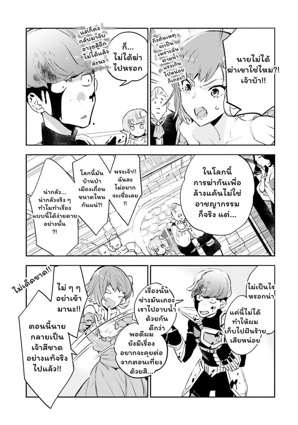 Manga-lc-com อ่านมังงะ อ่านการ์ตูน ออนไลน์ ฟรี Jk Haru Wa Isekai De Shoufu Ni Natta ตอนที่ 1 2 3 4 5 6 7 8 9 10 11 12 13 14 ฟรี ไม่มีโฆษณา Manga-lc - อ่าน มังงะ อ่าน การ์ตูน ออนไลน์ อ่านมังงะ ฟรี