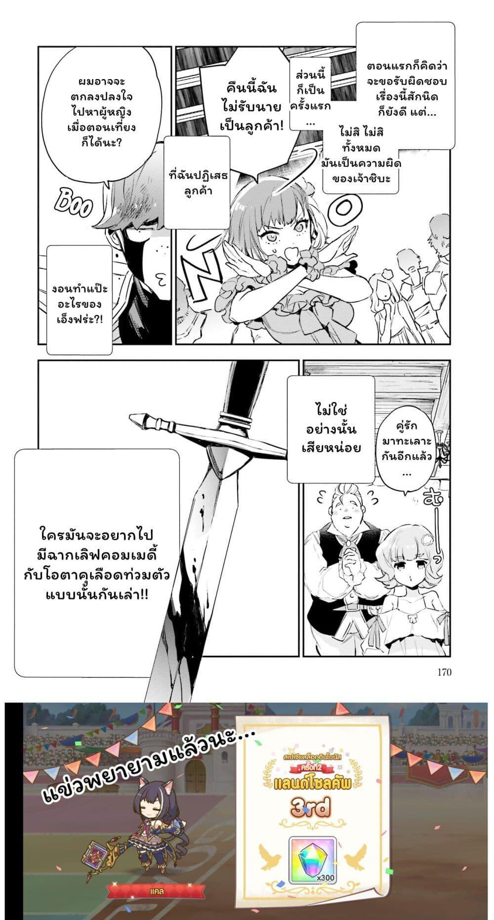 Manga-lc-com อ่านมังงะ อ่านการ์ตูน ออนไลน์ ฟรี Jk Haru Wa Isekai De Shoufu Ni Natta ตอนที่ 1 2 3 4 5 6 7 8 9 10 11 12 13 14 ฟรี ไม่มีโฆษณา Manga-lc - อ่าน มังงะ อ่าน การ์ตูน ออนไลน์ อ่านมังงะ ฟรี