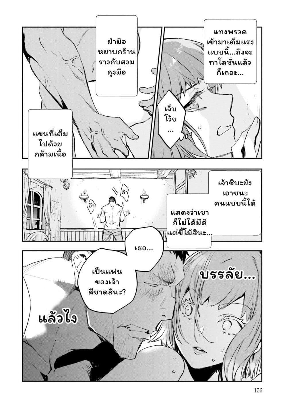 Manga-lc-com อ่านมังงะ อ่านการ์ตูน ออนไลน์ ฟรี Jk Haru Wa Isekai De Shoufu Ni Natta ตอนที่ 1 2 3 4 5 6 7 8 9 10 11 12 13 14 ฟรี ไม่มีโฆษณา Manga-lc - อ่าน มังงะ อ่าน การ์ตูน ออนไลน์ อ่านมังงะ ฟรี