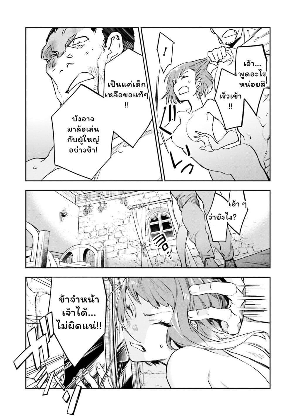 Manga-lc-com อ่านมังงะ อ่านการ์ตูน ออนไลน์ ฟรี Jk Haru Wa Isekai De Shoufu Ni Natta ตอนที่ 1 2 3 4 5 6 7 8 9 10 11 12 13 14 ฟรี ไม่มีโฆษณา Manga-lc - อ่าน มังงะ อ่าน การ์ตูน ออนไลน์ อ่านมังงะ ฟรี