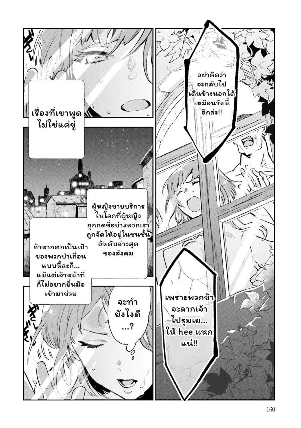 Manga-lc-com อ่านมังงะ อ่านการ์ตูน ออนไลน์ ฟรี Jk Haru Wa Isekai De Shoufu Ni Natta ตอนที่ 1 2 3 4 5 6 7 8 9 10 11 12 13 14 ฟรี ไม่มีโฆษณา Manga-lc - อ่าน มังงะ อ่าน การ์ตูน ออนไลน์ อ่านมังงะ ฟรี