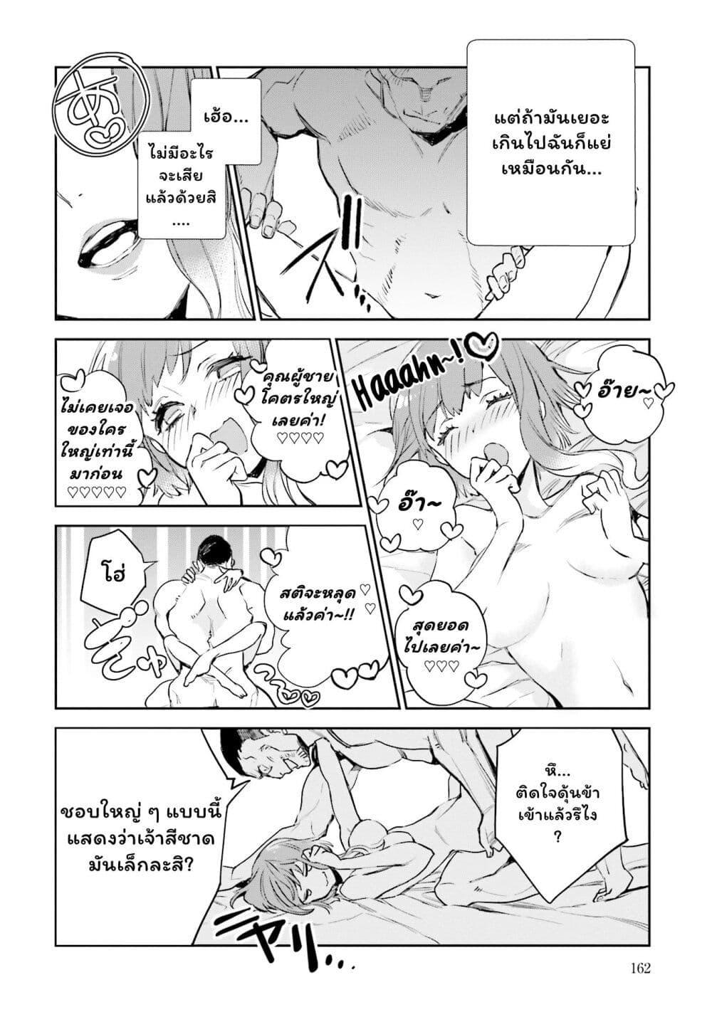 Manga-lc-com อ่านมังงะ อ่านการ์ตูน ออนไลน์ ฟรี Jk Haru Wa Isekai De Shoufu Ni Natta ตอนที่ 1 2 3 4 5 6 7 8 9 10 11 12 13 14 ฟรี ไม่มีโฆษณา Manga-lc - อ่าน มังงะ อ่าน การ์ตูน ออนไลน์ อ่านมังงะ ฟรี