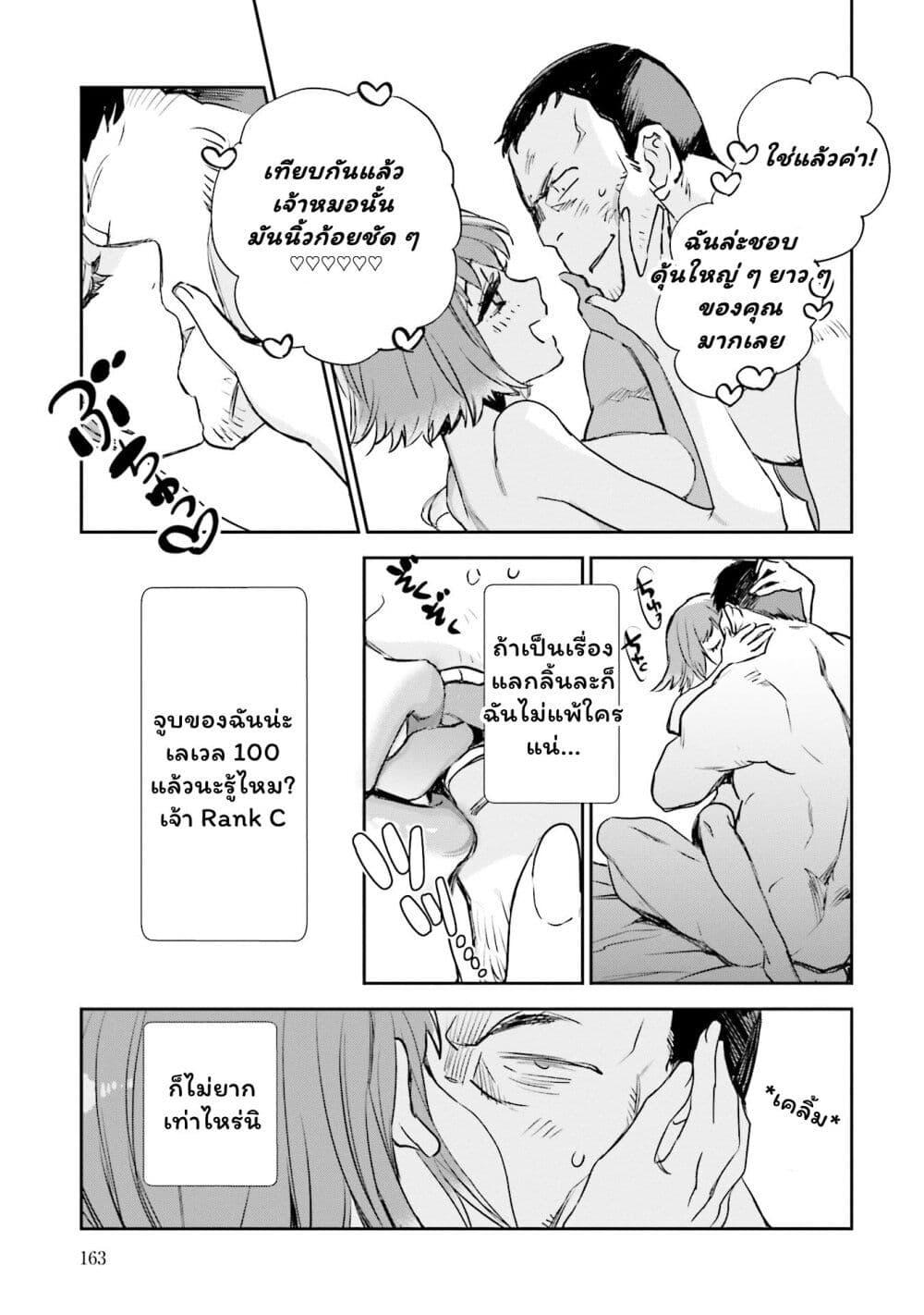 Manga-lc-com อ่านมังงะ อ่านการ์ตูน ออนไลน์ ฟรี Jk Haru Wa Isekai De Shoufu Ni Natta ตอนที่ 1 2 3 4 5 6 7 8 9 10 11 12 13 14 ฟรี ไม่มีโฆษณา Manga-lc - อ่าน มังงะ อ่าน การ์ตูน ออนไลน์ อ่านมังงะ ฟรี
