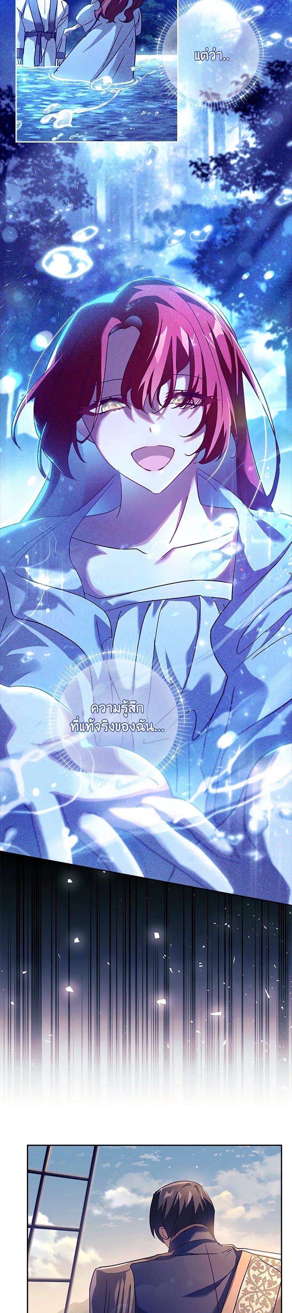 Manga-lc-com อ่านมังงะ อ่านการ์ตูน ออนไลน์ ฟรี The Princess in the Attic ตอนที่ 1 2 3 4 5 6 7 8 9 10 11 12 13 14 ฟรี ไม่มีโฆษณา Manga-lc - อ่าน มังงะ อ่าน การ์ตูน ออนไลน์ อ่านมังงะ ฟรี