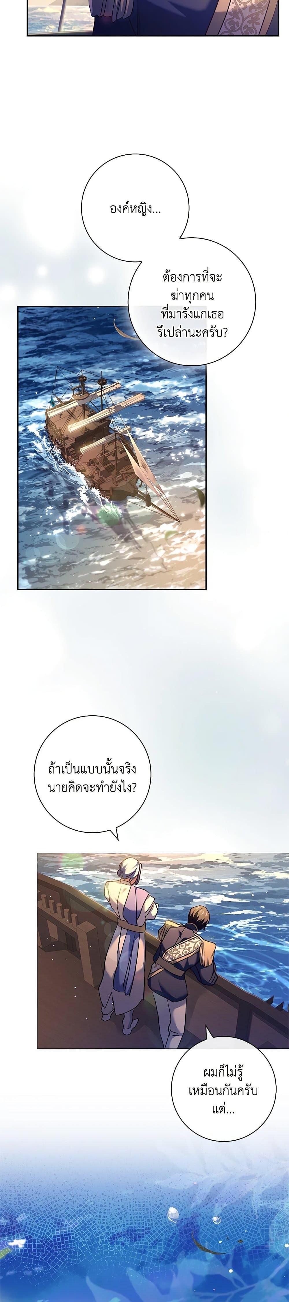 Manga-lc-com อ่านมังงะ อ่านการ์ตูน ออนไลน์ ฟรี The Princess in the Attic ตอนที่ 1 2 3 4 5 6 7 8 9 10 11 12 13 14 ฟรี ไม่มีโฆษณา Manga-lc - อ่าน มังงะ อ่าน การ์ตูน ออนไลน์ อ่านมังงะ ฟรี