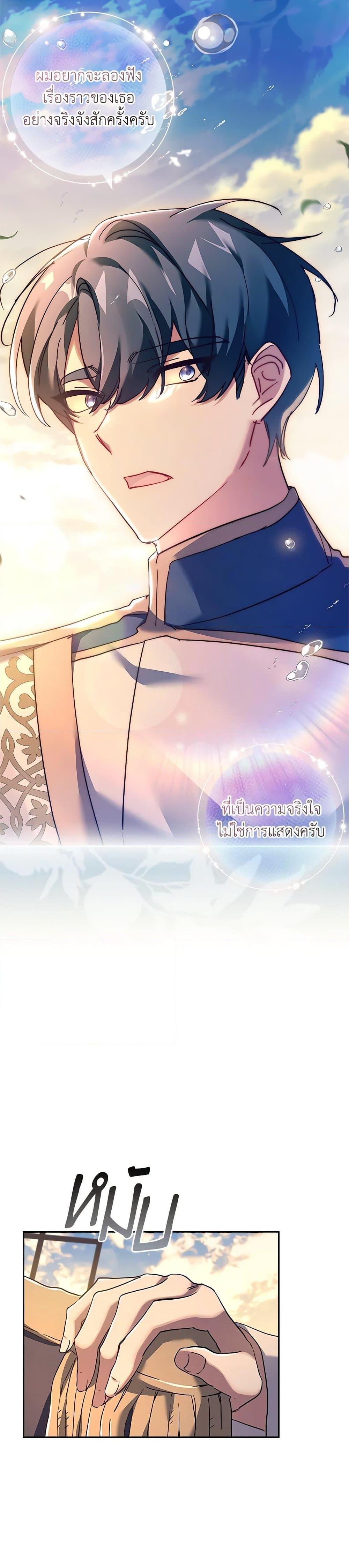 Manga-lc-com อ่านมังงะ อ่านการ์ตูน ออนไลน์ ฟรี The Princess in the Attic ตอนที่ 1 2 3 4 5 6 7 8 9 10 11 12 13 14 ฟรี ไม่มีโฆษณา Manga-lc - อ่าน มังงะ อ่าน การ์ตูน ออนไลน์ อ่านมังงะ ฟรี