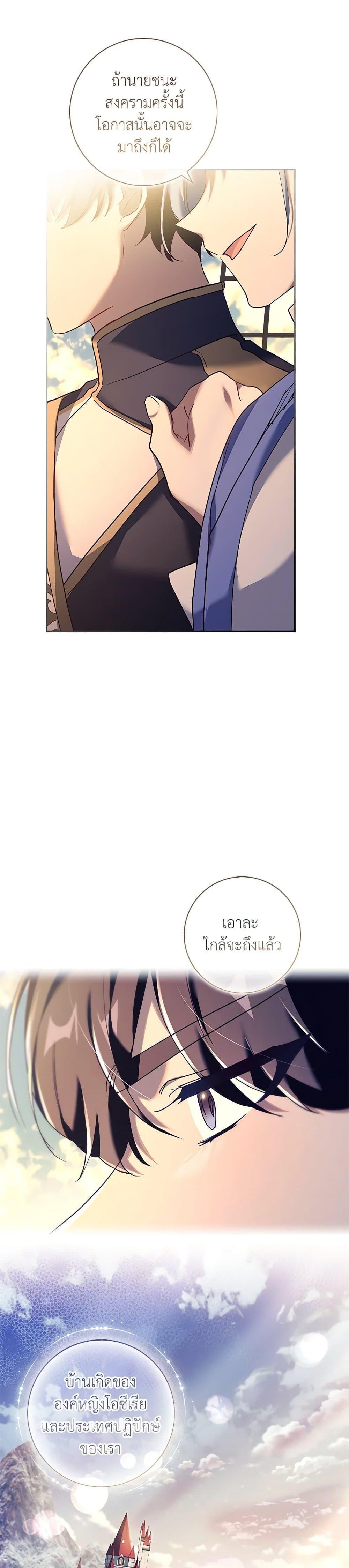 Manga-lc-com อ่านมังงะ อ่านการ์ตูน ออนไลน์ ฟรี The Princess in the Attic ตอนที่ 1 2 3 4 5 6 7 8 9 10 11 12 13 14 ฟรี ไม่มีโฆษณา Manga-lc - อ่าน มังงะ อ่าน การ์ตูน ออนไลน์ อ่านมังงะ ฟรี