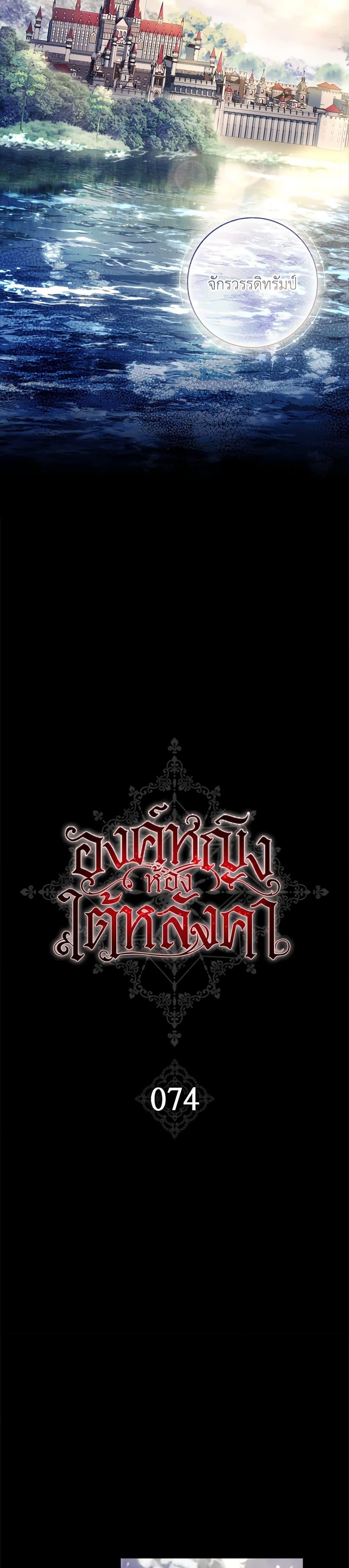 Manga-lc-com อ่านมังงะ อ่านการ์ตูน ออนไลน์ ฟรี The Princess in the Attic ตอนที่ 1 2 3 4 5 6 7 8 9 10 11 12 13 14 ฟรี ไม่มีโฆษณา Manga-lc - อ่าน มังงะ อ่าน การ์ตูน ออนไลน์ อ่านมังงะ ฟรี