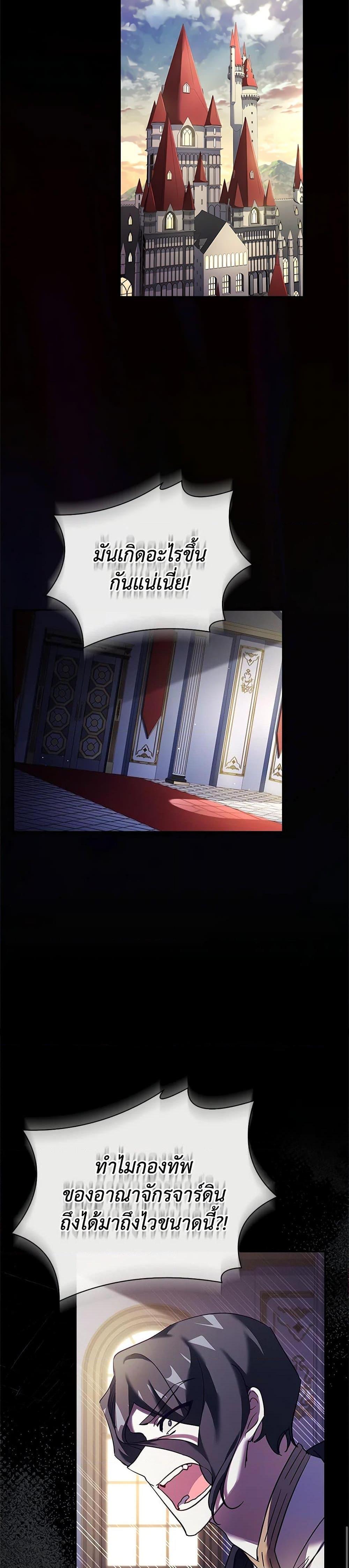 Manga-lc-com อ่านมังงะ อ่านการ์ตูน ออนไลน์ ฟรี The Princess in the Attic ตอนที่ 1 2 3 4 5 6 7 8 9 10 11 12 13 14 ฟรี ไม่มีโฆษณา Manga-lc - อ่าน มังงะ อ่าน การ์ตูน ออนไลน์ อ่านมังงะ ฟรี