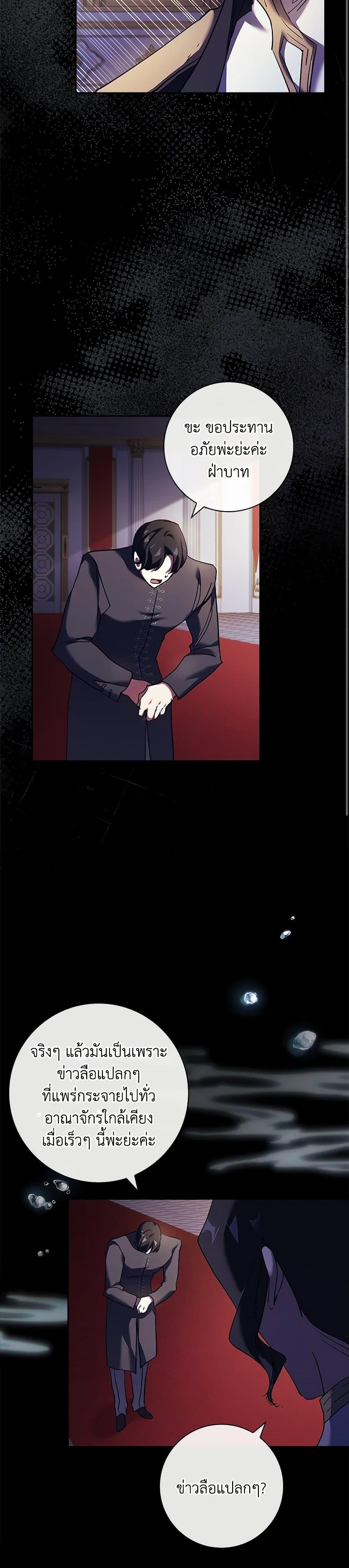 Manga-lc-com อ่านมังงะ อ่านการ์ตูน ออนไลน์ ฟรี The Princess in the Attic ตอนที่ 1 2 3 4 5 6 7 8 9 10 11 12 13 14 ฟรี ไม่มีโฆษณา Manga-lc - อ่าน มังงะ อ่าน การ์ตูน ออนไลน์ อ่านมังงะ ฟรี