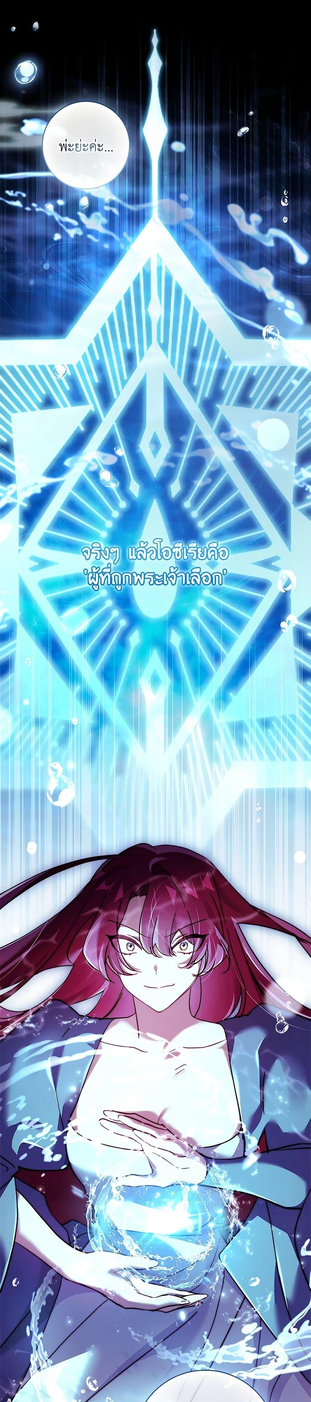 Manga-lc-com อ่านมังงะ อ่านการ์ตูน ออนไลน์ ฟรี The Princess in the Attic ตอนที่ 1 2 3 4 5 6 7 8 9 10 11 12 13 14 ฟรี ไม่มีโฆษณา Manga-lc - อ่าน มังงะ อ่าน การ์ตูน ออนไลน์ อ่านมังงะ ฟรี