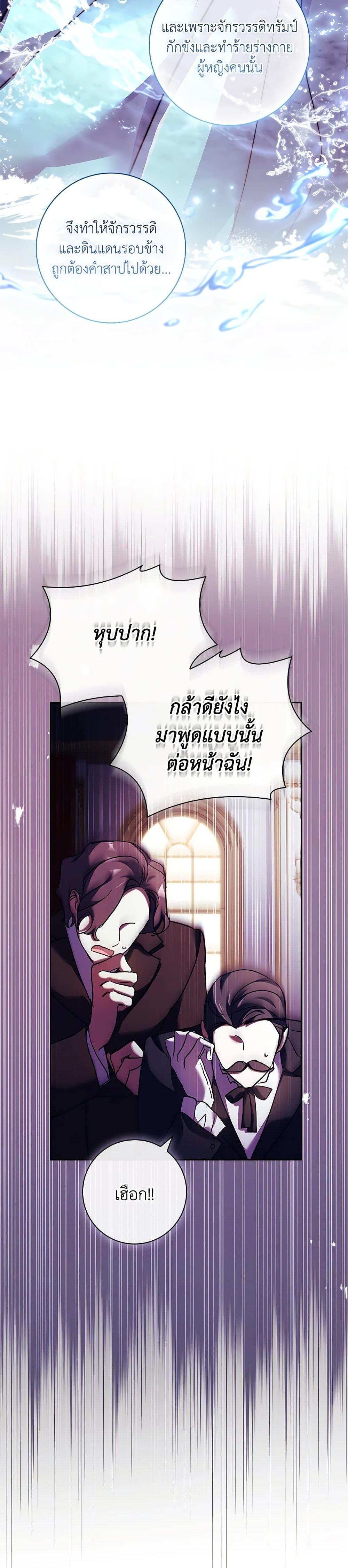 Manga-lc-com อ่านมังงะ อ่านการ์ตูน ออนไลน์ ฟรี The Princess in the Attic ตอนที่ 1 2 3 4 5 6 7 8 9 10 11 12 13 14 ฟรี ไม่มีโฆษณา Manga-lc - อ่าน มังงะ อ่าน การ์ตูน ออนไลน์ อ่านมังงะ ฟรี