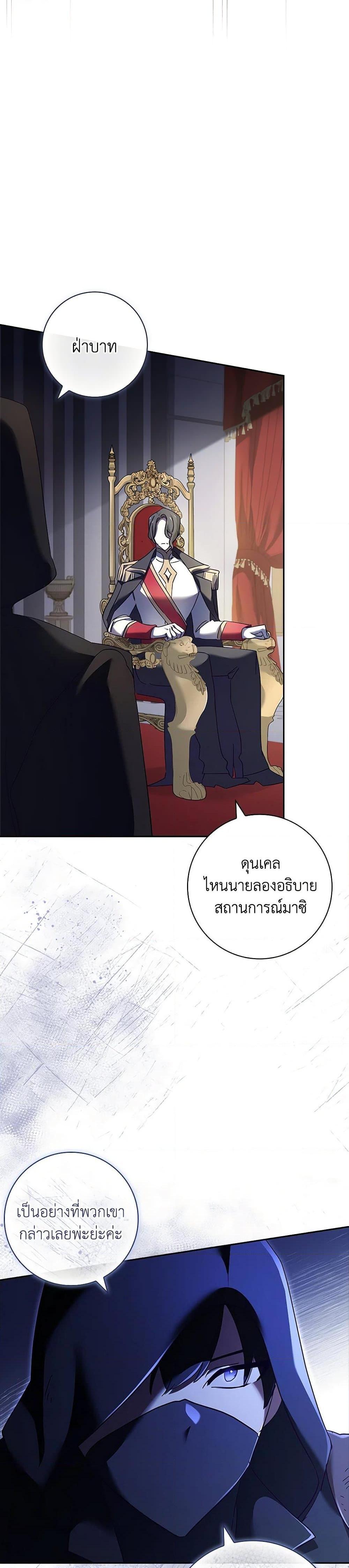 Manga-lc-com อ่านมังงะ อ่านการ์ตูน ออนไลน์ ฟรี The Princess in the Attic ตอนที่ 1 2 3 4 5 6 7 8 9 10 11 12 13 14 ฟรี ไม่มีโฆษณา Manga-lc - อ่าน มังงะ อ่าน การ์ตูน ออนไลน์ อ่านมังงะ ฟรี