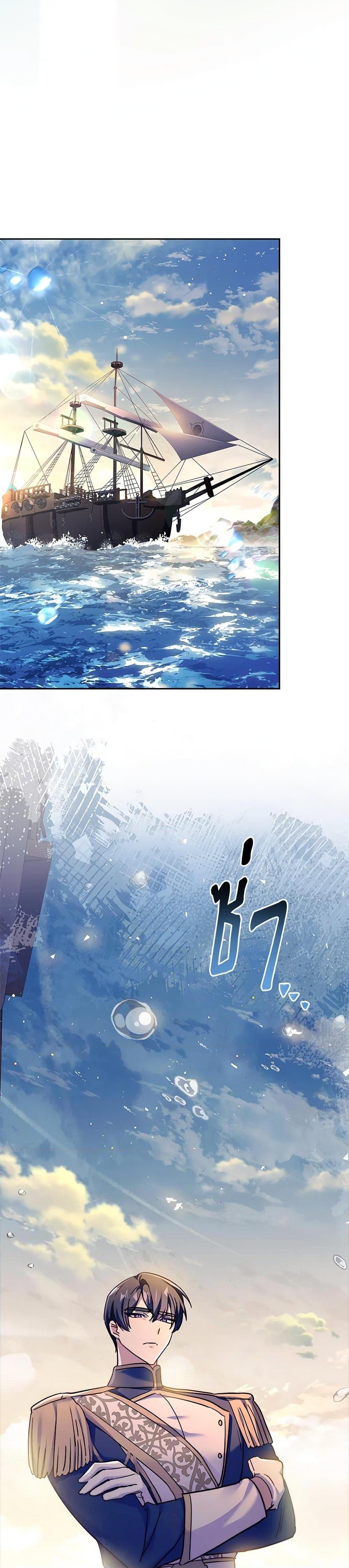 Manga-lc-com อ่านมังงะ อ่านการ์ตูน ออนไลน์ ฟรี The Princess in the Attic ตอนที่ 1 2 3 4 5 6 7 8 9 10 11 12 13 14 ฟรี ไม่มีโฆษณา Manga-lc - อ่าน มังงะ อ่าน การ์ตูน ออนไลน์ อ่านมังงะ ฟรี