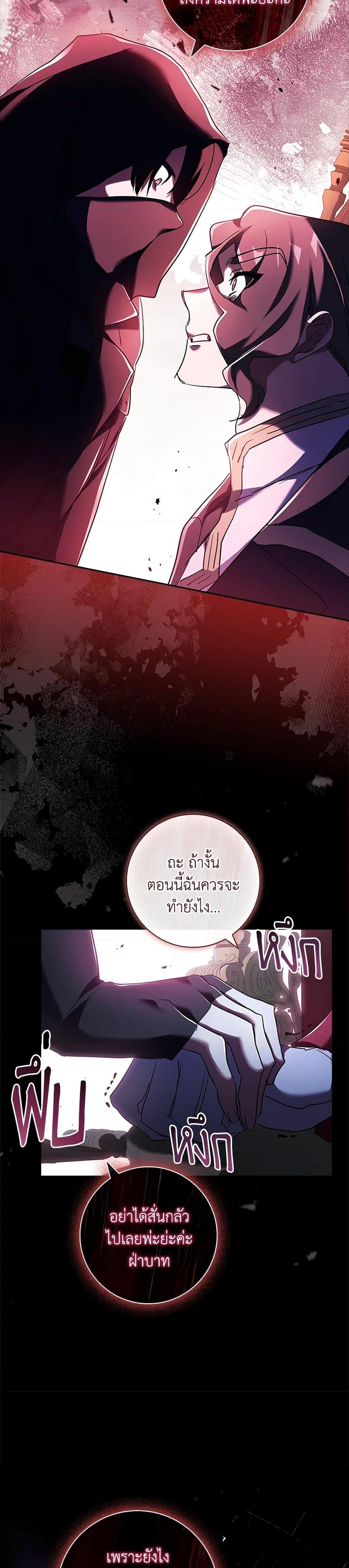 Manga-lc-com อ่านมังงะ อ่านการ์ตูน ออนไลน์ ฟรี The Princess in the Attic ตอนที่ 1 2 3 4 5 6 7 8 9 10 11 12 13 14 ฟรี ไม่มีโฆษณา Manga-lc - อ่าน มังงะ อ่าน การ์ตูน ออนไลน์ อ่านมังงะ ฟรี