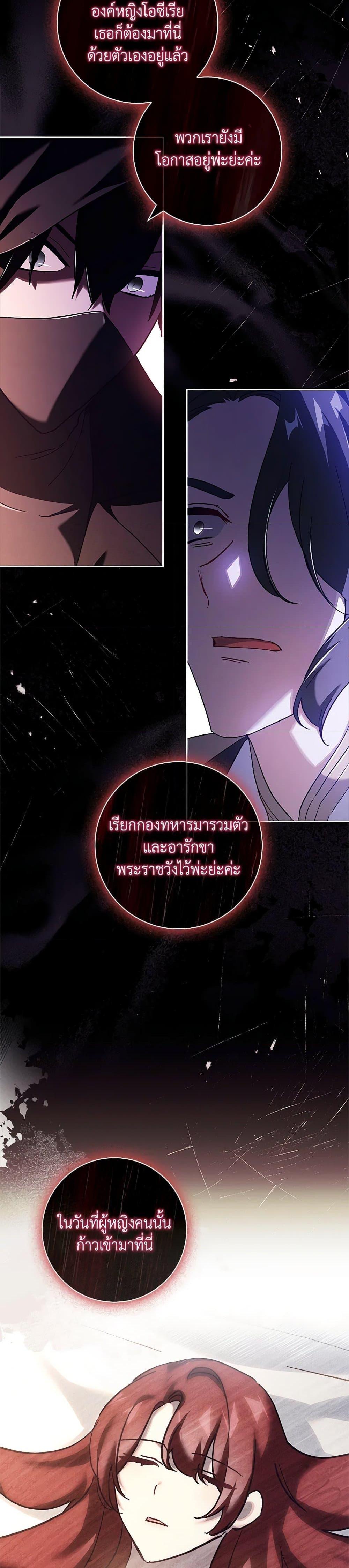 Manga-lc-com อ่านมังงะ อ่านการ์ตูน ออนไลน์ ฟรี The Princess in the Attic ตอนที่ 1 2 3 4 5 6 7 8 9 10 11 12 13 14 ฟรี ไม่มีโฆษณา Manga-lc - อ่าน มังงะ อ่าน การ์ตูน ออนไลน์ อ่านมังงะ ฟรี
