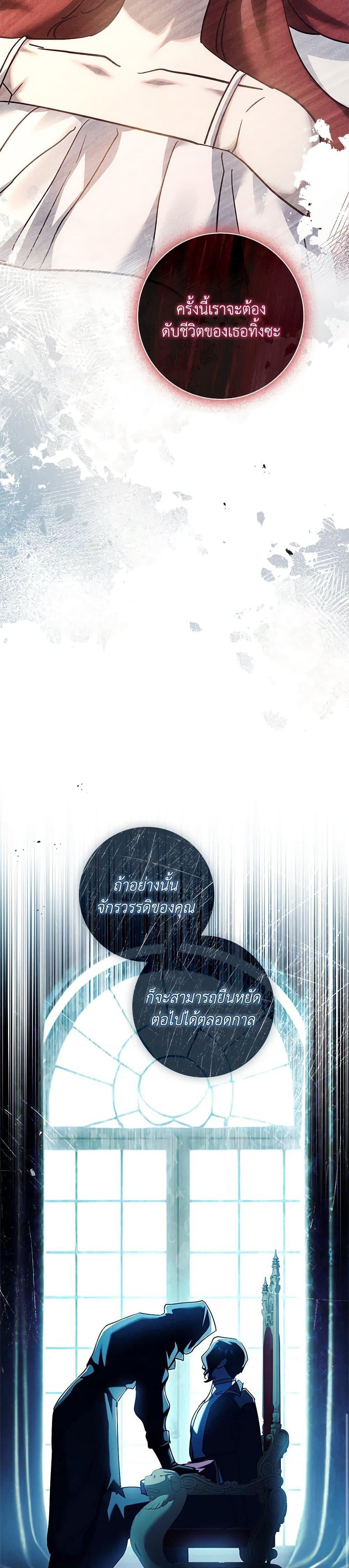 Manga-lc-com อ่านมังงะ อ่านการ์ตูน ออนไลน์ ฟรี The Princess in the Attic ตอนที่ 1 2 3 4 5 6 7 8 9 10 11 12 13 14 ฟรี ไม่มีโฆษณา Manga-lc - อ่าน มังงะ อ่าน การ์ตูน ออนไลน์ อ่านมังงะ ฟรี