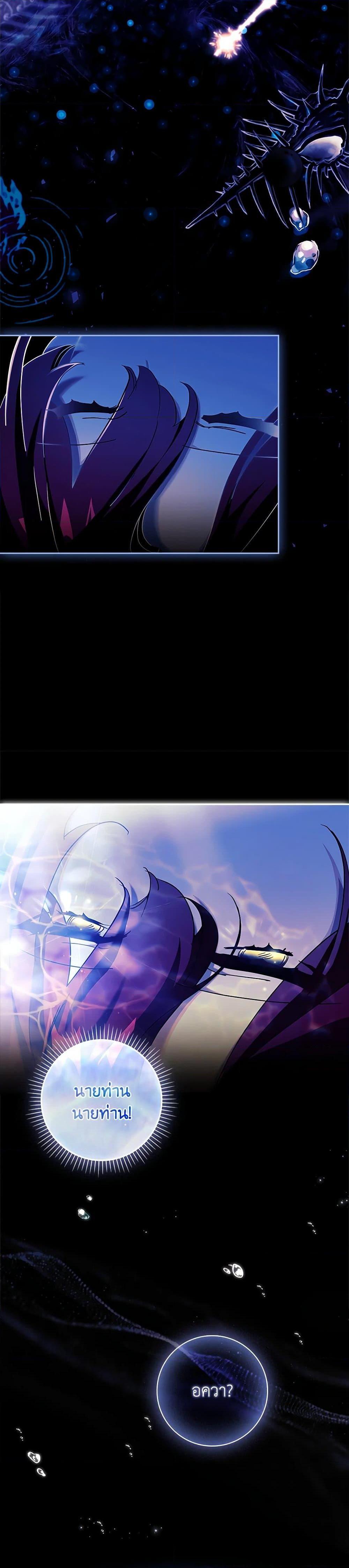 Manga-lc-com อ่านมังงะ อ่านการ์ตูน ออนไลน์ ฟรี The Princess in the Attic ตอนที่ 1 2 3 4 5 6 7 8 9 10 11 12 13 14 ฟรี ไม่มีโฆษณา Manga-lc - อ่าน มังงะ อ่าน การ์ตูน ออนไลน์ อ่านมังงะ ฟรี