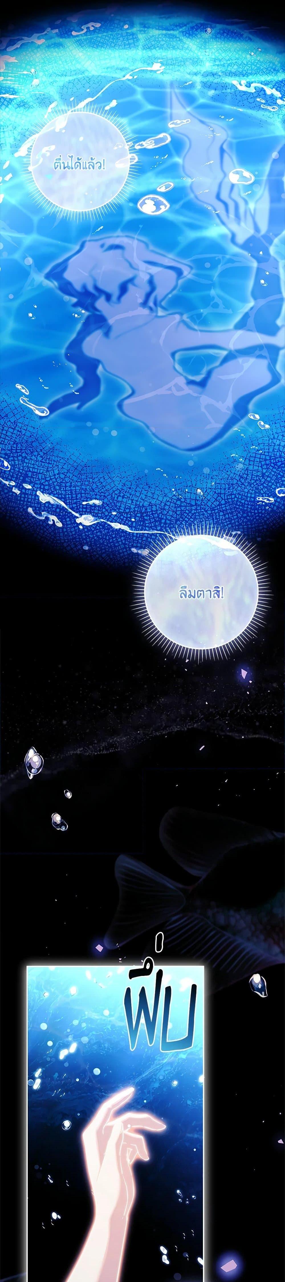 Manga-lc-com อ่านมังงะ อ่านการ์ตูน ออนไลน์ ฟรี The Princess in the Attic ตอนที่ 1 2 3 4 5 6 7 8 9 10 11 12 13 14 ฟรี ไม่มีโฆษณา Manga-lc - อ่าน มังงะ อ่าน การ์ตูน ออนไลน์ อ่านมังงะ ฟรี