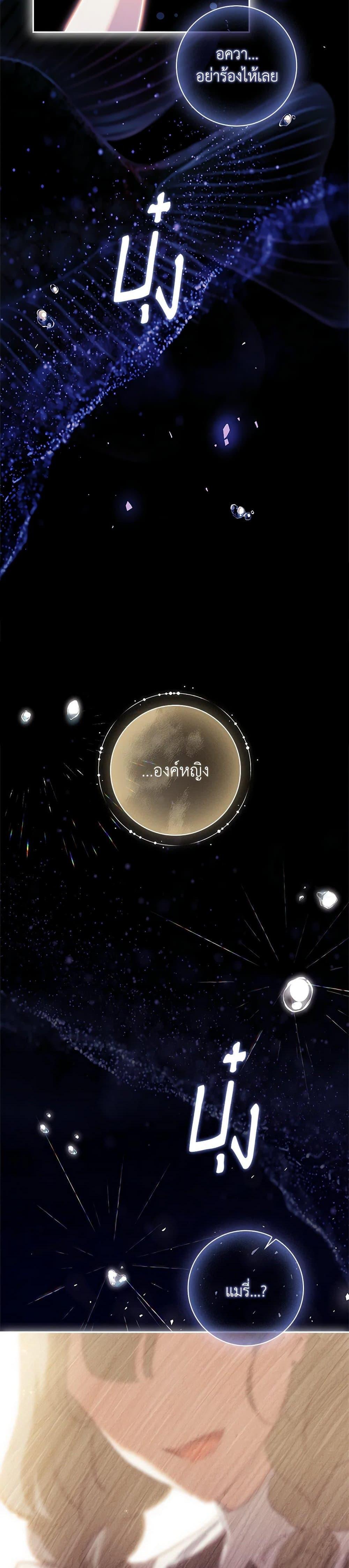 Manga-lc-com อ่านมังงะ อ่านการ์ตูน ออนไลน์ ฟรี The Princess in the Attic ตอนที่ 1 2 3 4 5 6 7 8 9 10 11 12 13 14 ฟรี ไม่มีโฆษณา Manga-lc - อ่าน มังงะ อ่าน การ์ตูน ออนไลน์ อ่านมังงะ ฟรี