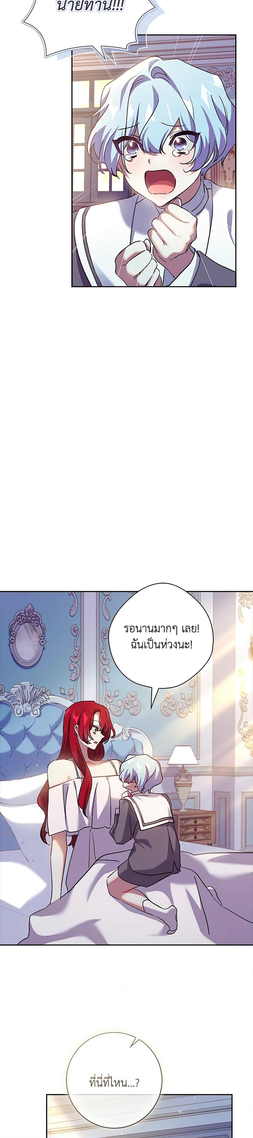 Manga-lc-com อ่านมังงะ อ่านการ์ตูน ออนไลน์ ฟรี The Princess in the Attic ตอนที่ 1 2 3 4 5 6 7 8 9 10 11 12 13 14 ฟรี ไม่มีโฆษณา Manga-lc - อ่าน มังงะ อ่าน การ์ตูน ออนไลน์ อ่านมังงะ ฟรี