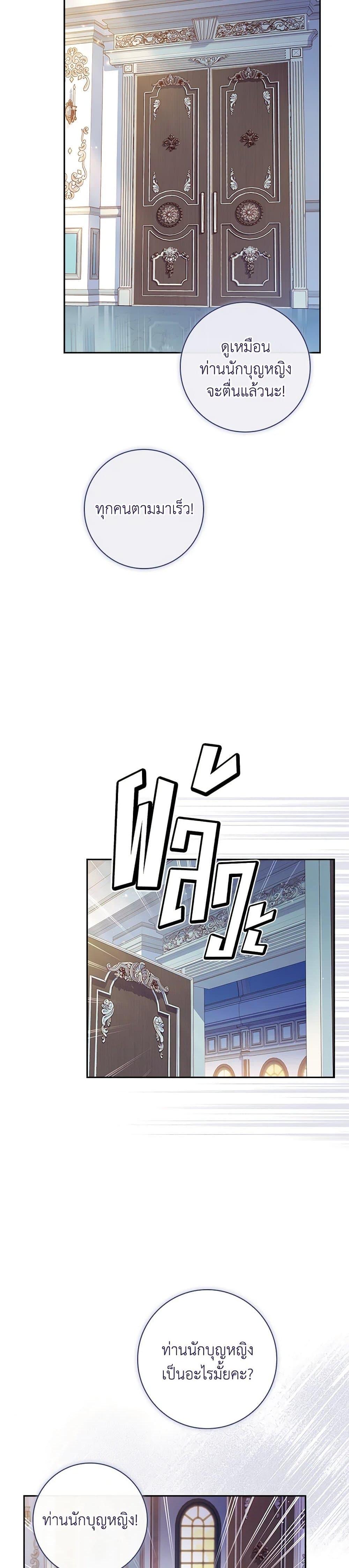 Manga-lc-com อ่านมังงะ อ่านการ์ตูน ออนไลน์ ฟรี The Princess in the Attic ตอนที่ 1 2 3 4 5 6 7 8 9 10 11 12 13 14 ฟรี ไม่มีโฆษณา Manga-lc - อ่าน มังงะ อ่าน การ์ตูน ออนไลน์ อ่านมังงะ ฟรี