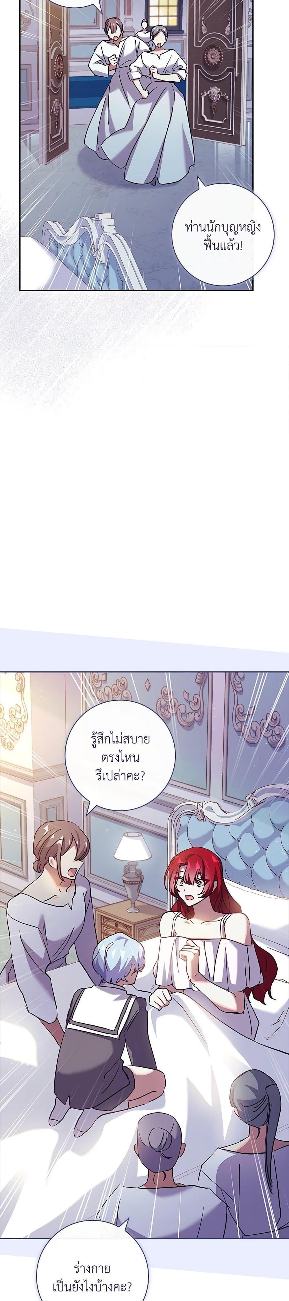 Manga-lc-com อ่านมังงะ อ่านการ์ตูน ออนไลน์ ฟรี The Princess in the Attic ตอนที่ 1 2 3 4 5 6 7 8 9 10 11 12 13 14 ฟรี ไม่มีโฆษณา Manga-lc - อ่าน มังงะ อ่าน การ์ตูน ออนไลน์ อ่านมังงะ ฟรี