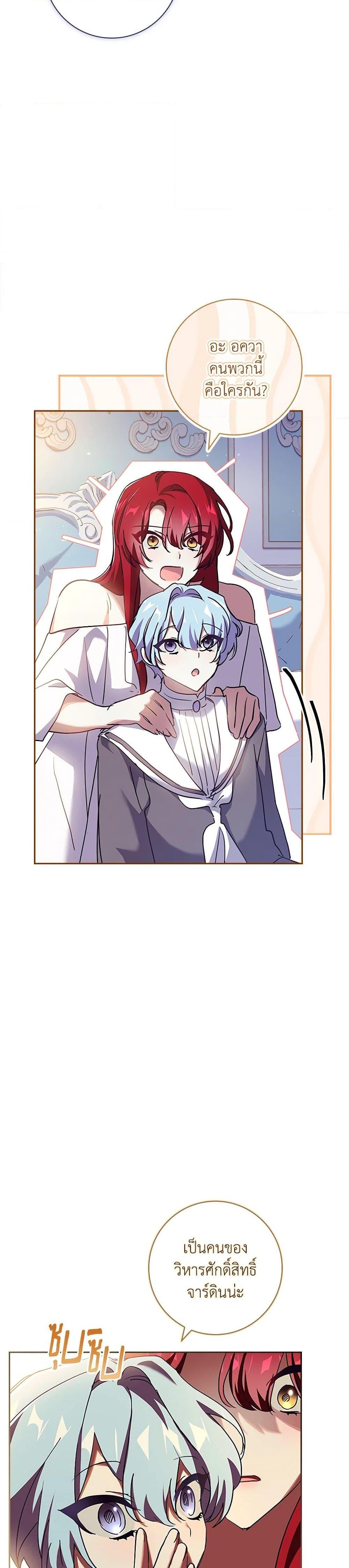 Manga-lc-com อ่านมังงะ อ่านการ์ตูน ออนไลน์ ฟรี The Princess in the Attic ตอนที่ 1 2 3 4 5 6 7 8 9 10 11 12 13 14 ฟรี ไม่มีโฆษณา Manga-lc - อ่าน มังงะ อ่าน การ์ตูน ออนไลน์ อ่านมังงะ ฟรี