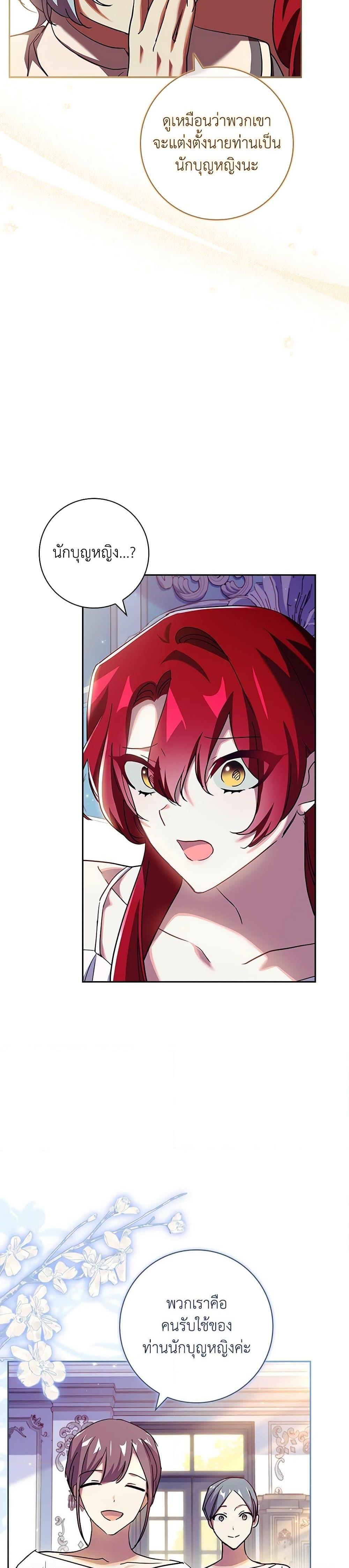 Manga-lc-com อ่านมังงะ อ่านการ์ตูน ออนไลน์ ฟรี The Princess in the Attic ตอนที่ 1 2 3 4 5 6 7 8 9 10 11 12 13 14 ฟรี ไม่มีโฆษณา Manga-lc - อ่าน มังงะ อ่าน การ์ตูน ออนไลน์ อ่านมังงะ ฟรี