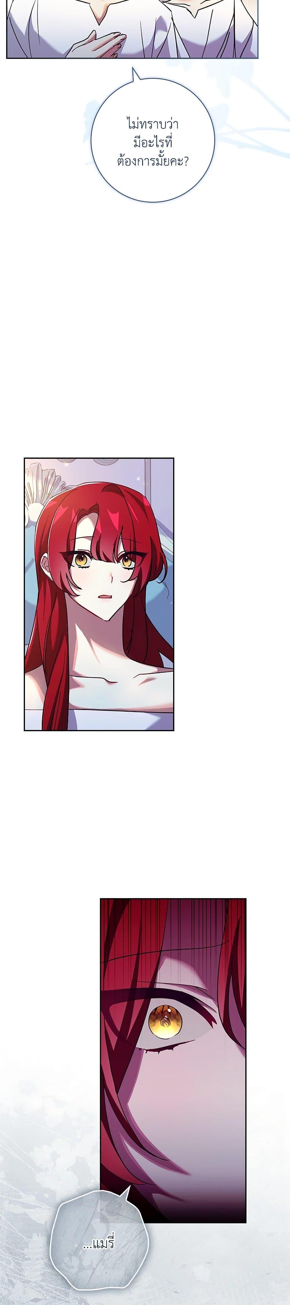 Manga-lc-com อ่านมังงะ อ่านการ์ตูน ออนไลน์ ฟรี The Princess in the Attic ตอนที่ 1 2 3 4 5 6 7 8 9 10 11 12 13 14 ฟรี ไม่มีโฆษณา Manga-lc - อ่าน มังงะ อ่าน การ์ตูน ออนไลน์ อ่านมังงะ ฟรี