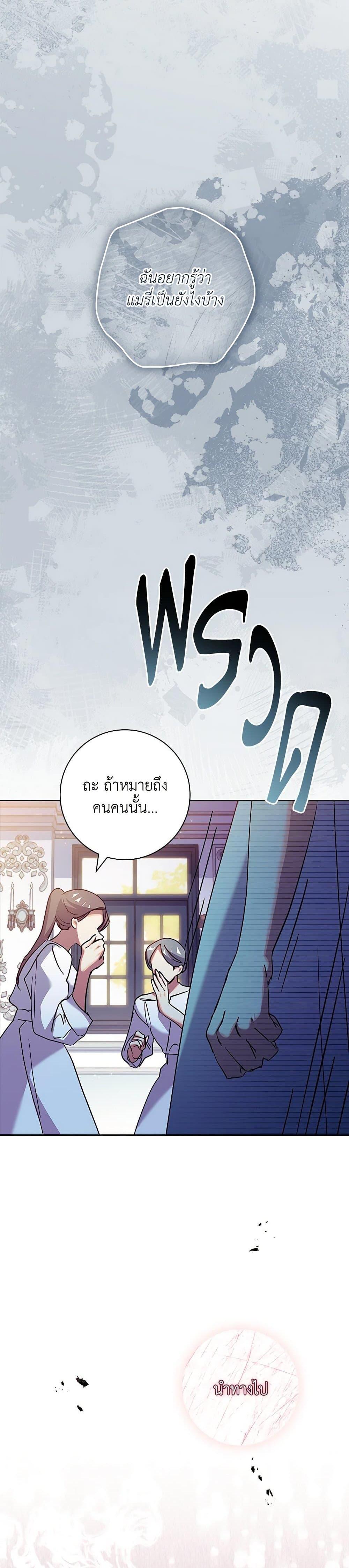 Manga-lc-com อ่านมังงะ อ่านการ์ตูน ออนไลน์ ฟรี The Princess in the Attic ตอนที่ 1 2 3 4 5 6 7 8 9 10 11 12 13 14 ฟรี ไม่มีโฆษณา Manga-lc - อ่าน มังงะ อ่าน การ์ตูน ออนไลน์ อ่านมังงะ ฟรี